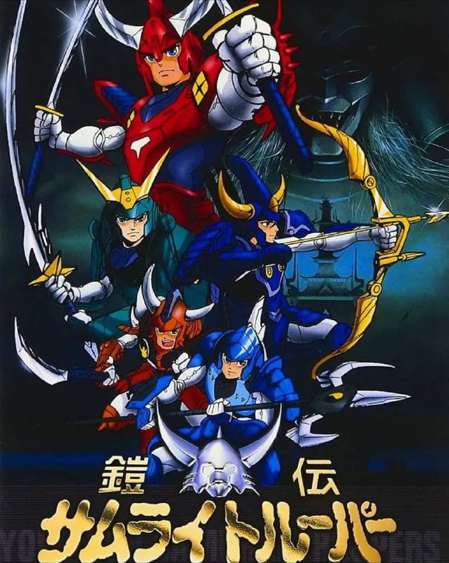 魔神坛斗士（1988）