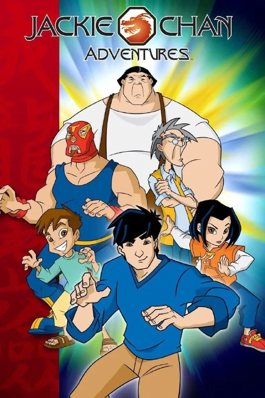 成龙历险记（2000）