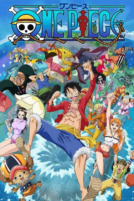 海贼王（1999）