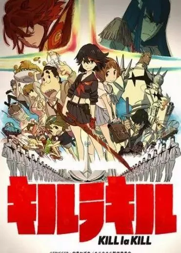 双斩少女（2013）